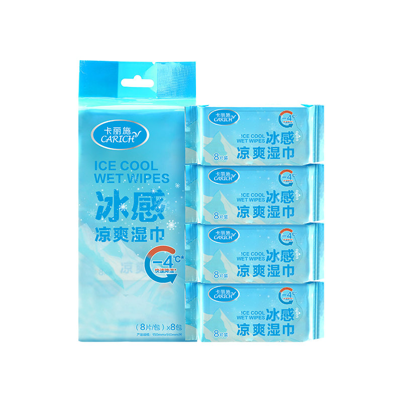 (Кол-во в коробке 24 шт)  CarichCool охлаждающие салфетки