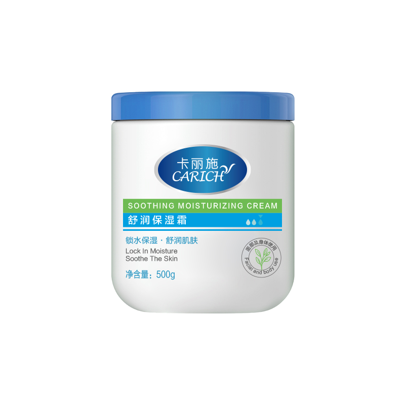 (Кол-во в коробке 20 шт) CARICH увлажняющий крем, 500г