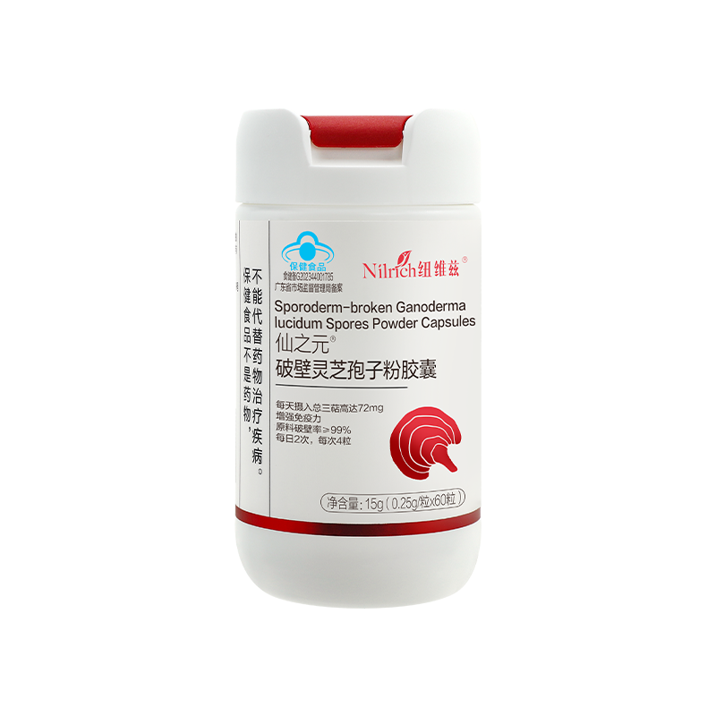 (Кол-во в коробке 48 шт) NIRLICH капсулы со спорами Ganoderma Lucidum