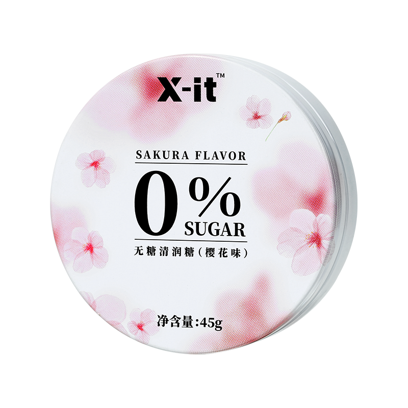Прозрачные конфеты без сахара (вкус сакуры) 45г