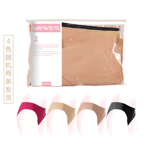 Бесшовные женские трусы Maiweis Ice Silk с низкой талией, смешанные цвета, 2 шт., размер XL/англо-русская версия