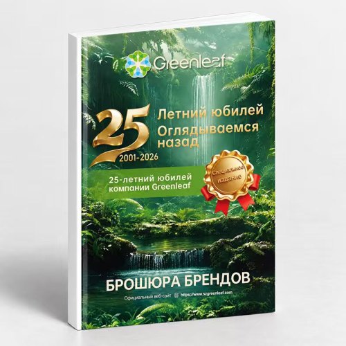 Каталог продукций - русский, 2026 период