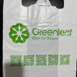 GREENLEAF пакет