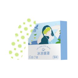 KARDLI Охлаждающая маска для глаз
