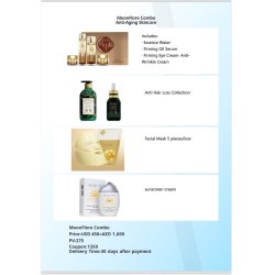 Набор MoonFlore Combo Anti-Aging Skincare