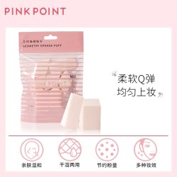 PINK POINT Геометрическая губка-пуховка