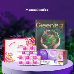 Набор женский