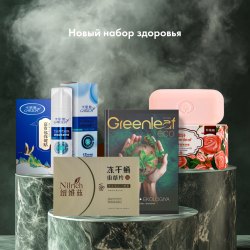 НОВЫЙ набор здоровья