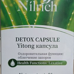 Nilrich YITONG Желатиновые капсулы для улучшения работы кишечника, 21г