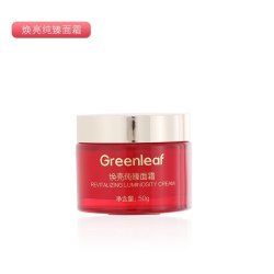 Greenleaf 50 г Чистый крем для сияния