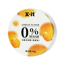 Конфеты X-IT прозрачные без сахара (со вкусом мушмулы) 45г