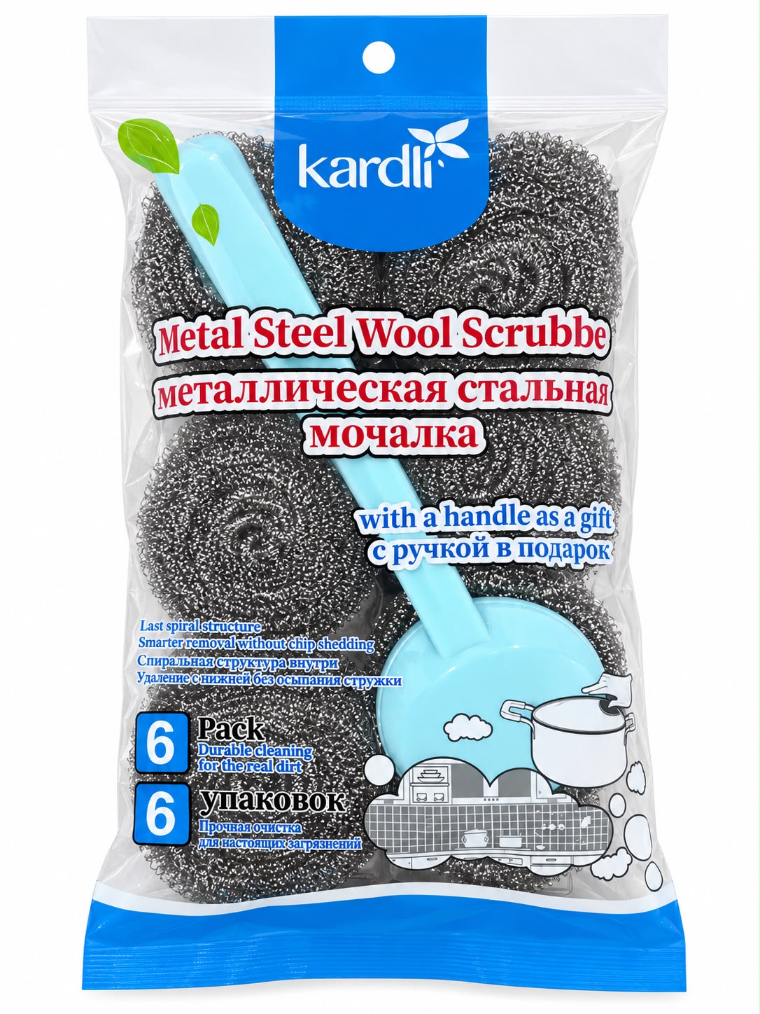 (Кол-во в коробке 100 шт) KARDLI Металлическая мочалка для мытья посуды (6 шт. в упаковке)